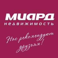 Миард
