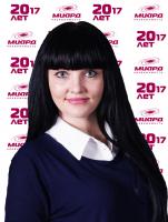 Миард