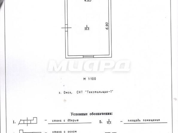 Текстильщик-1,