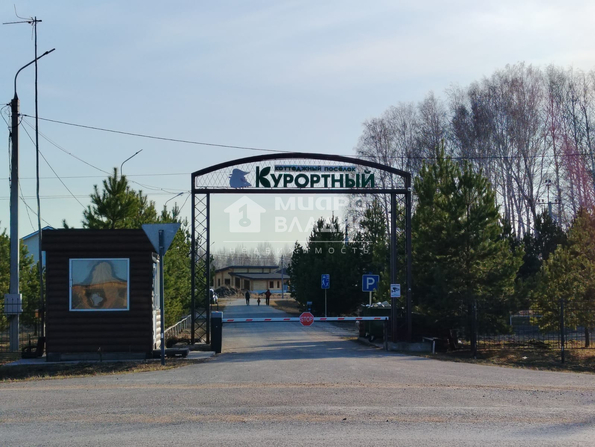 Курортный ,