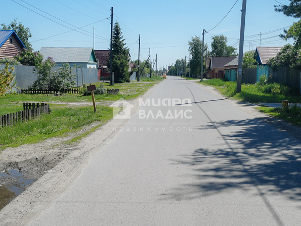 Мира