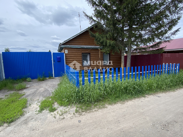 Трудовая