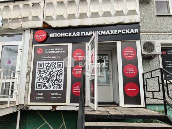 Дианова