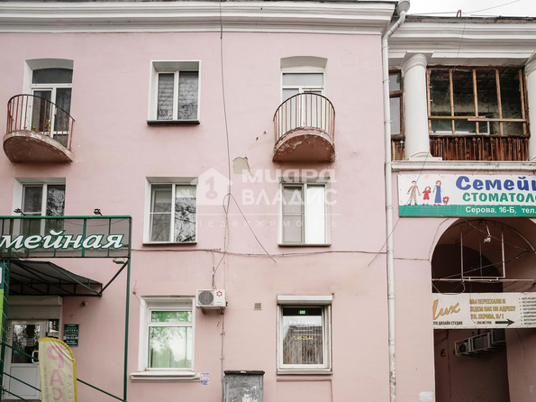 Серова