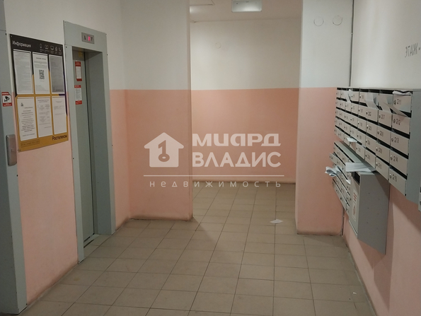 Перелета, 19