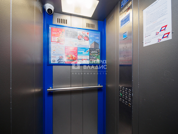 Перелета, 27