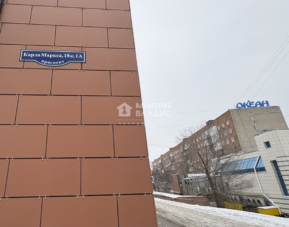 Карла Маркса