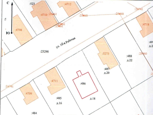 Рабочая 10-я