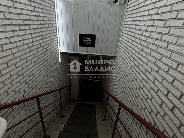 Магистральная